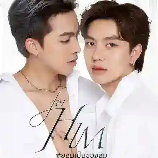 For Him The Series