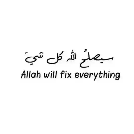 اقتباسات دينية