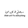 اقتباسات دينية