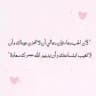 الى صديقتي الغالية💗👑