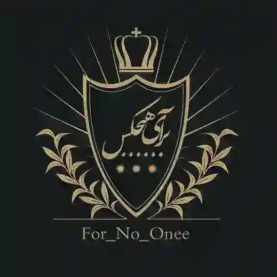 FOR NO ONE