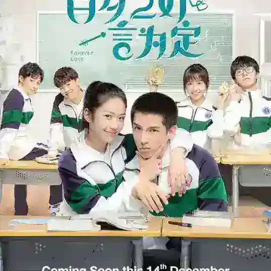 Forever Love | Sub Indo