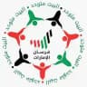 قناة فرسان الإمارات