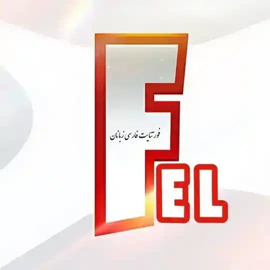 Fortnite El فورتنایت الکترا
