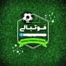فوتبالی توییت