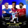 فانتاسي بالعربي