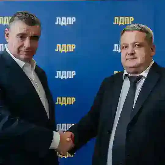 ФРАШ