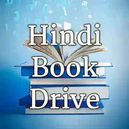 Free Hindi Books 📚
