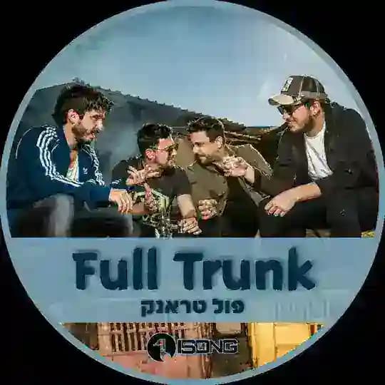 Full Trunk • פול טראנק