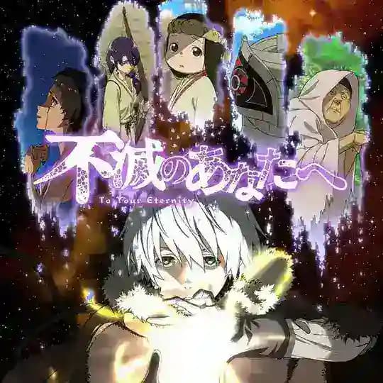 Fumetsu no Anata e | Anime Utopia