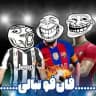 Fun Fotball