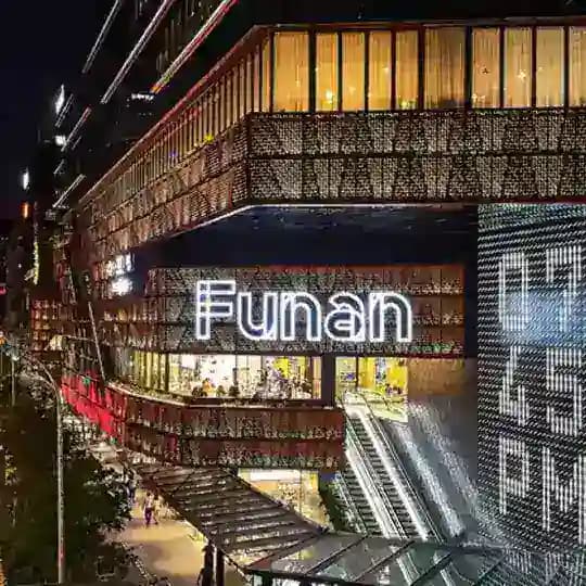 Funan-Mall