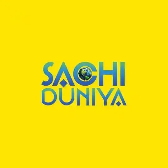 Sachi duniya