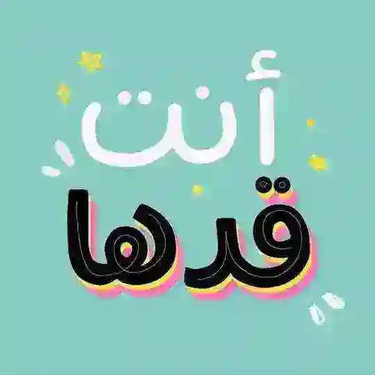 Flash cards 4th year 47