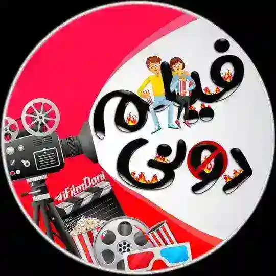 فیلم بزرگسال ممنوعه شبانه زیرنویس