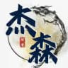 杰森团队项目集结