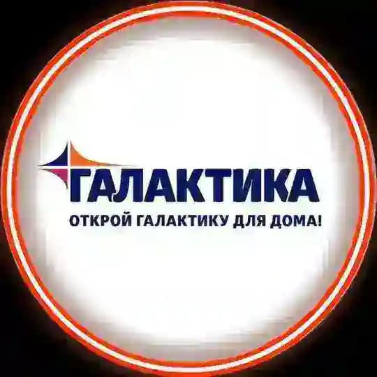 ТЦ "Галактика" | Макеевка | Донецк | Мариуполь | Енакиево