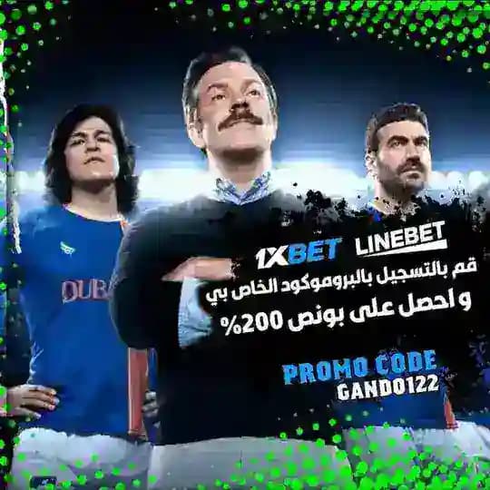 توقعات مراهنات المباريات 🎯🏹🇵🇸