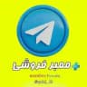 خرید و فروش گروه کانال ممبر اکانت پرمیوم ربات دلیت اکانت فوری تلگرام گپ خبر فوری جنگ آمریکا اسرائیل اخبار