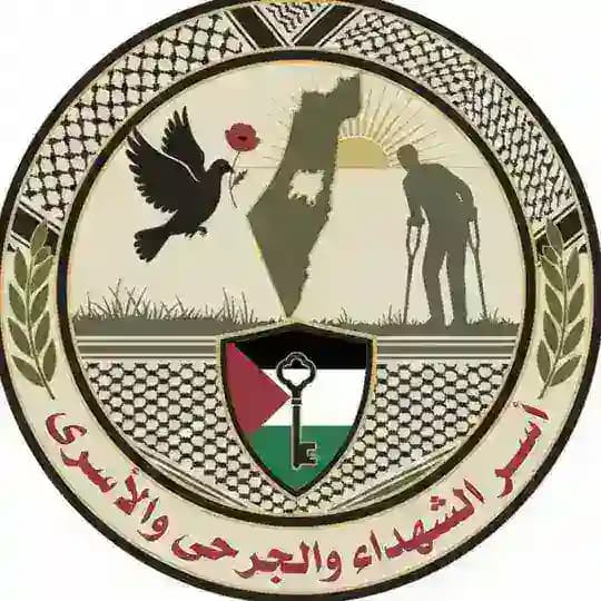 🇵🇸 𓂆 أسر الشهداء والجرحى والأسرى 𓂆 🇵🇸