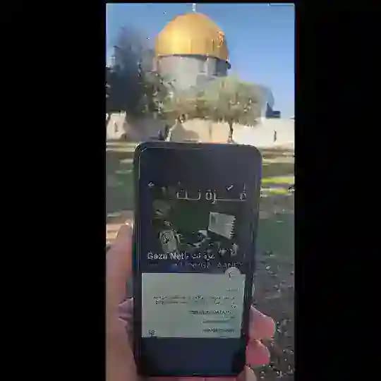 غزة نت - Gaza Net