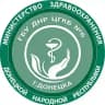 ЦГКБ № 6 г. Донецка