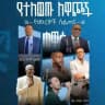 Great Commission Ministry Ethiopia, Hawassa