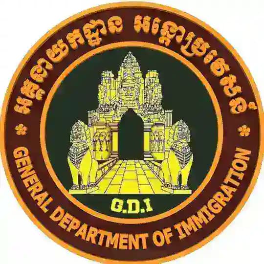 អគ្គនាយកដ្ឋានអន្តោប្រវេសន៍ GDI-News