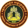 អគ្គនាយកដ្ឋានអន្តោប្រវេសន៍ GDI-News