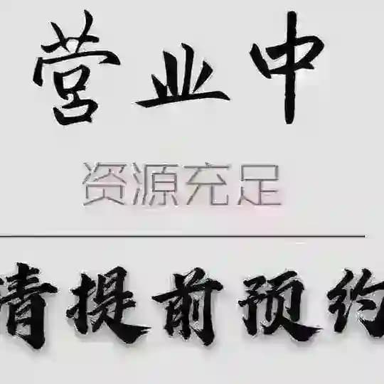 广州佛山高端，江门中山95-98工作室