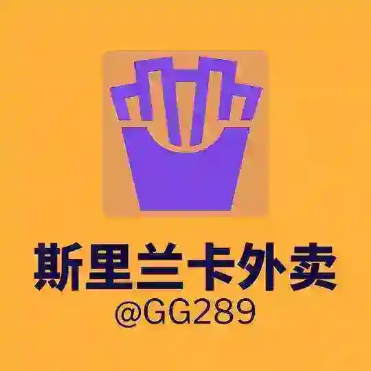 斯里兰卡外卖导航