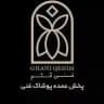 👗پخش غنی قشم | GHANIQESHM 👗🛍
