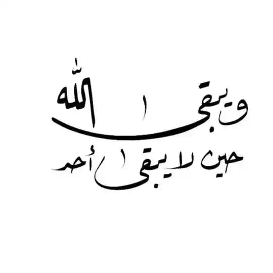 GhoFran