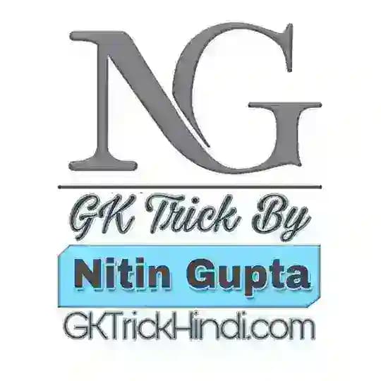 GK Tricks By Nitin Gupta