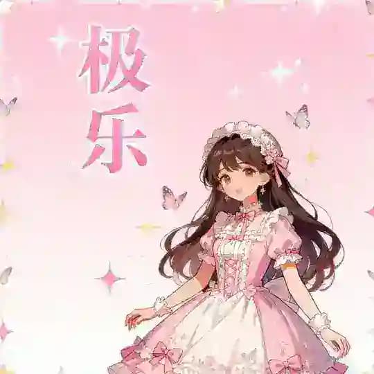 河南郑州极乐园老师榜