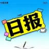 河南郑州新世纪日报