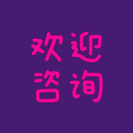 厦门思明、湖里95/98总频道