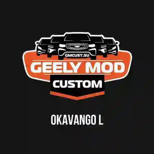 DevBlog_Okavango-L GMCustoms