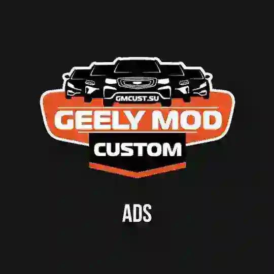 GMCustoms ADS Blog