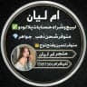 YaIIa Ludo | متجر ام لـيان
