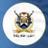 التعبئة العامة