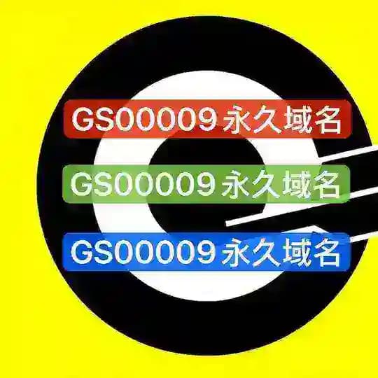 滚石永久连络点