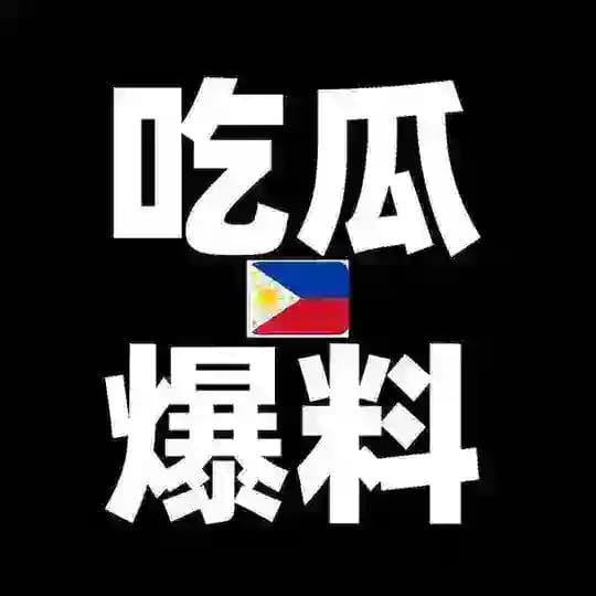 斯里兰卡大事件【曝光】（吃瓜）