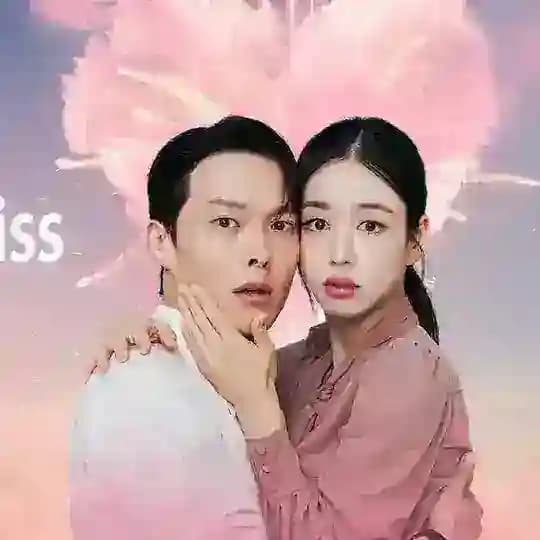 مسلسل قبلة الديناميت - قبله Profile