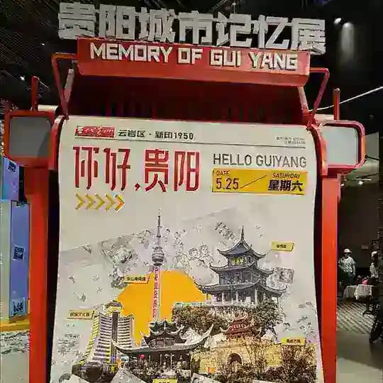 贵阳【外围工作室】总频道
