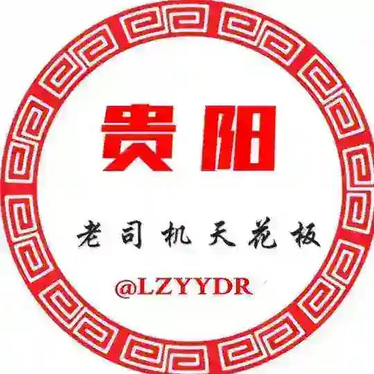 贵阳小圈楼凤