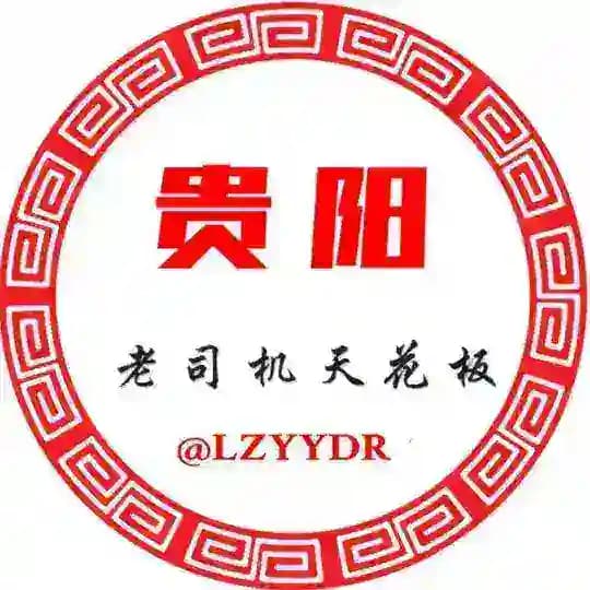 贵阳中圈嫩妹精选