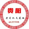 贵阳中圈嫩妹精选