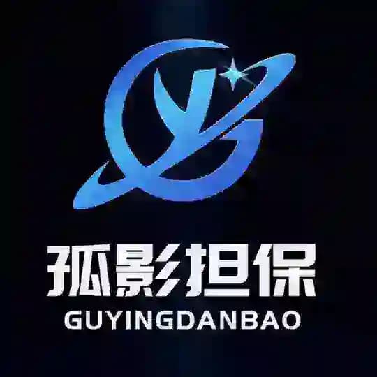 孤影供需发布50u买二送一