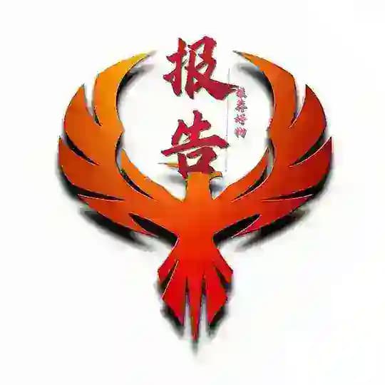 红楼探花报告榜